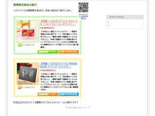 PDNの部屋
