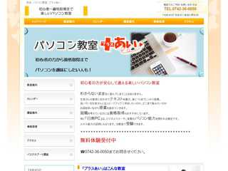 ペガサスai　パソコンくらぶ