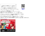 高志技術士事務所