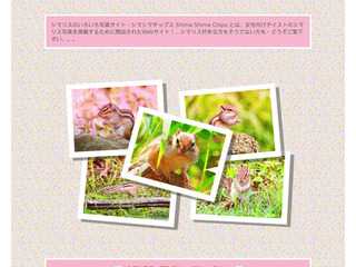 Photosynthase フォトシンセイズ
