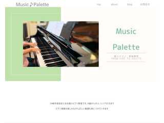 ピアノ・音楽教室〜Music♪Palette