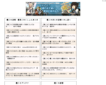 艦これ