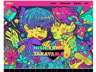 ぴぎゃ創作サイト