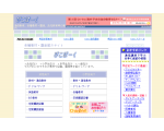 各種教材・幼児教育紹介サイト【ぴこぱーく】