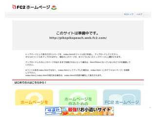 アラサー女子の健康ハッピーライフ
