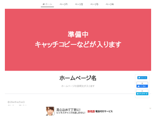 ポイ活してみた