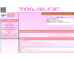 ★ネットで副業・収入・内職サイト★