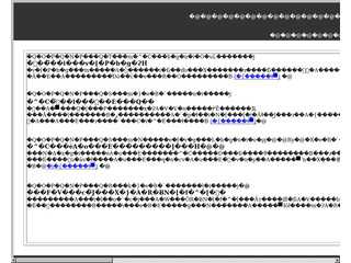 ブラディップのタイ語翻訳