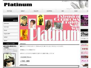 摂津市ネイル・ヘアー自宅サロン★Platinum★