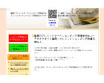 福岡の現金化?カードはプラチナギフト福岡でクレジットカードショッピング枠現金化