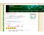 熱帯魚飼育情報サイト　プラティ・プール