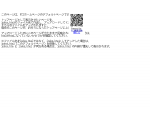 Playstationネット
