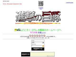 Hero'C homepage
