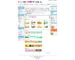 ネットで稼ぐ！お小遣いサイト比較.com