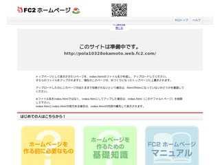 POLA エステinnUNO