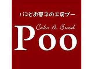 パンとお菓子の工房　プー