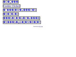 とある科学技術高校の学生のゲームサイト