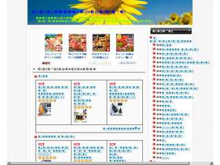 楽天ブランド通信　ポーター