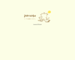 スープと自家製パンのカフェ 『potage』