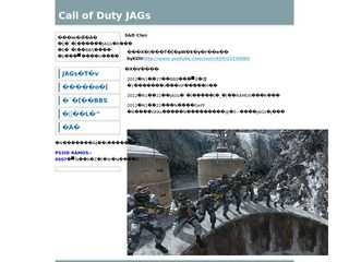 クランJAGsホームページ