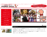 犬の美容室　ぷりまどーる