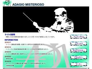ADAGIO MISTERIOSO