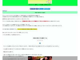 プロペシア｜薄毛、ハゲ治療に効果あります。