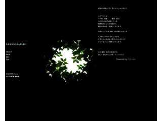 夜空の太陽
