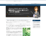 プエラリアでアンチエイジング。豊胸効果だけではない魅力とは？