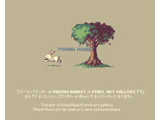 Puking Rabbit
