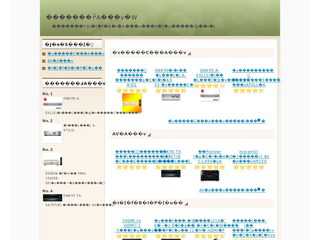 おすすめのアンプ集