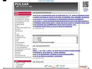 PULSAR