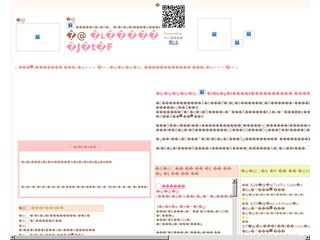 ネットで簡単お手軽☆お小遣い