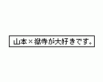 青嵐血風録