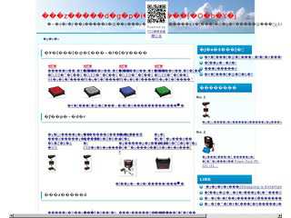 蓄電池と太陽光発電で次世代ソーラーシステム