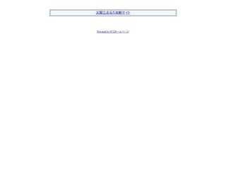 気ままなゲーム雑記