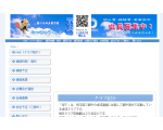 たっきゅうくらぶ球Ｐ