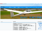 九州大学航空部