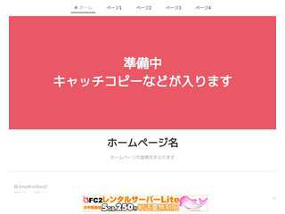就労継続支援A型　くいーる花園