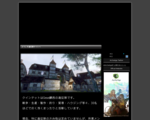 ArcheAge《 QuiNtet 》遠征隊