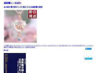 安室のご愛顧、感謝♪感謝♪