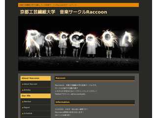 京都工芸繊維大学音楽サークルRaccoon