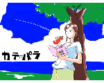 カテ☆パラ