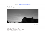 Raindrops in sky