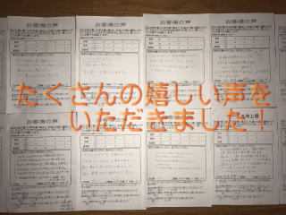 東京出張アロマオイルマッサージ　ラクだ
