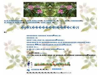 楽々楽健法