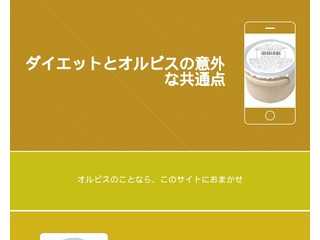 楽天アイテム