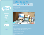 頭の中のゴミ処理場