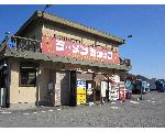 ラーメンショップ　なまず峠店