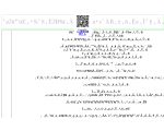 FP提供のお得生活